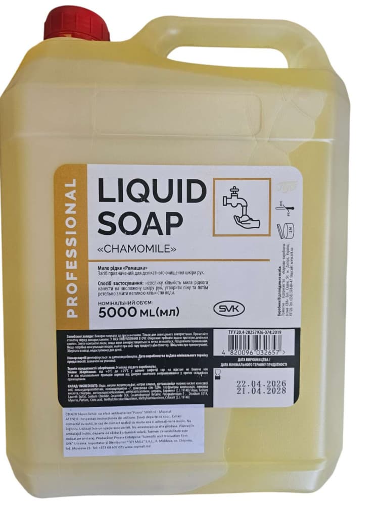 010620 Săpun lichid  cu efect antibacterian"Pusea" 5000 ml - Mușețel