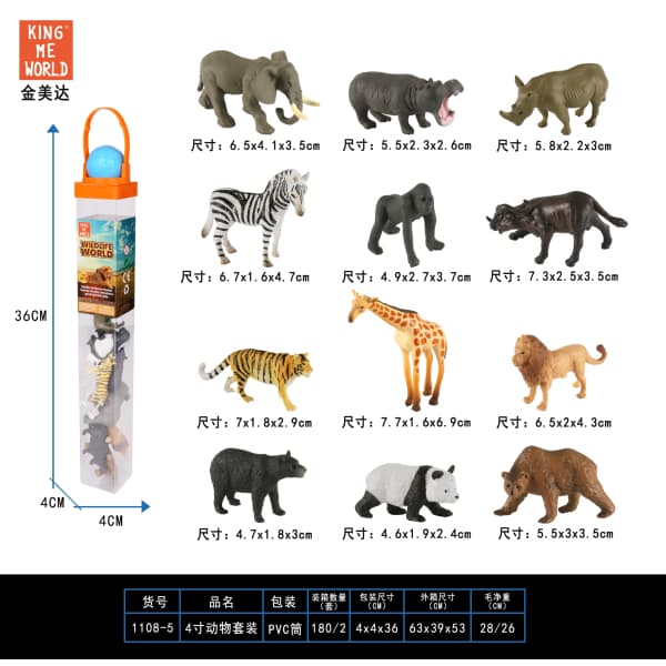 010247 Set animale