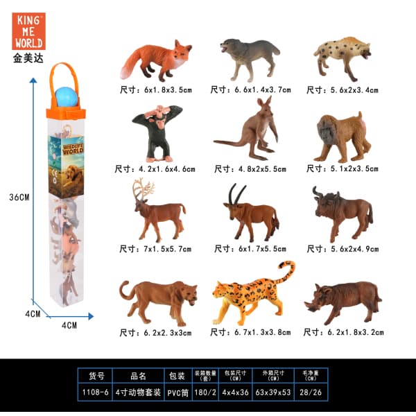 010248 Set animale