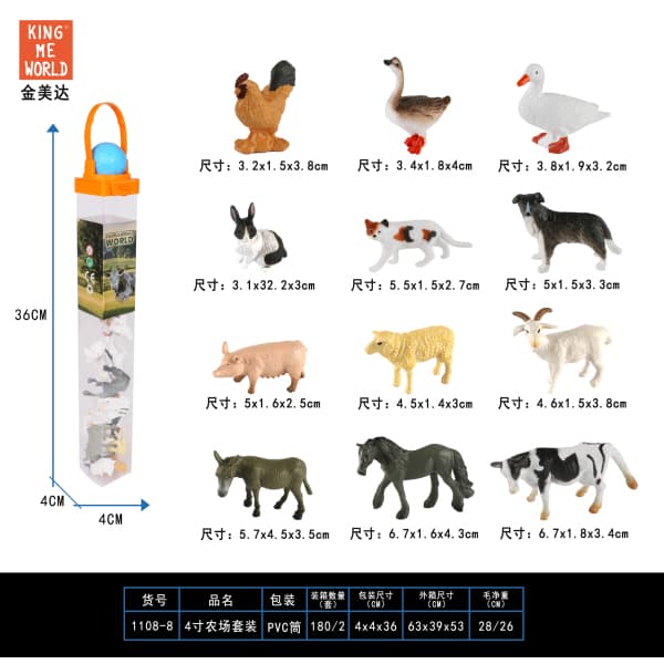 010249 Set animale domestice
