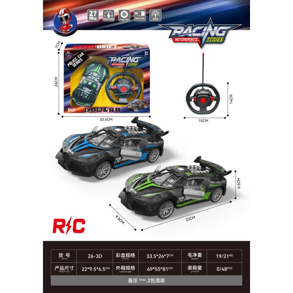 010695 Masina cu R/C