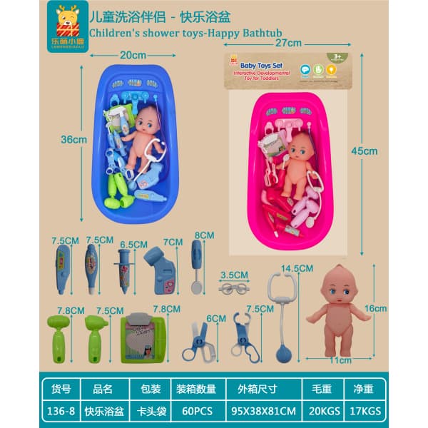 010736 Set cada cu papusa