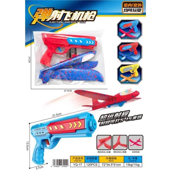 010746 Arma cu avion cu lumina