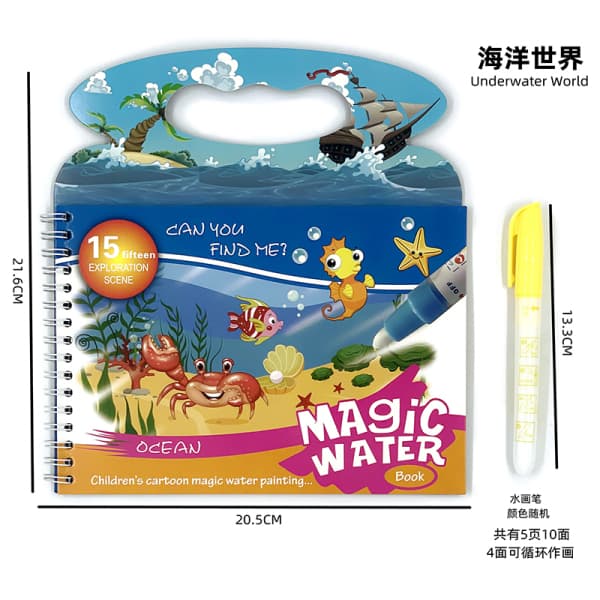 010748 Set de colorat cu apa - Ocean