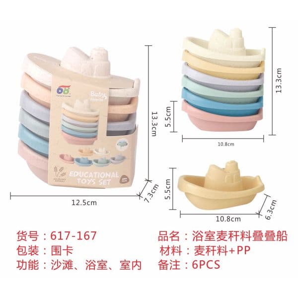 010785 Set barcute